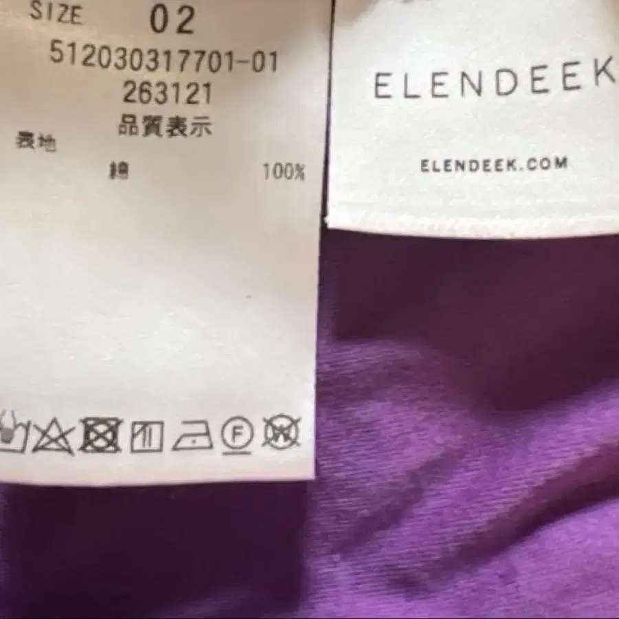7번째 상품 이미지