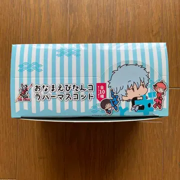 은혼 오나마에비탄 러버 마스코트 전 10종