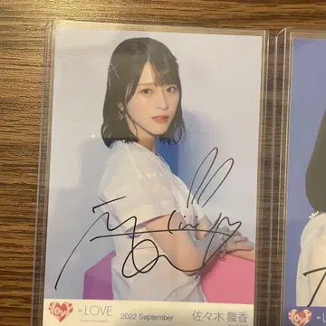 사사키 마이카 생사진 친필 이코러브 =LOVE