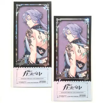 NU:카니발 쿠야 누카니 가라오케 철인 혜택 티켓풍 금박