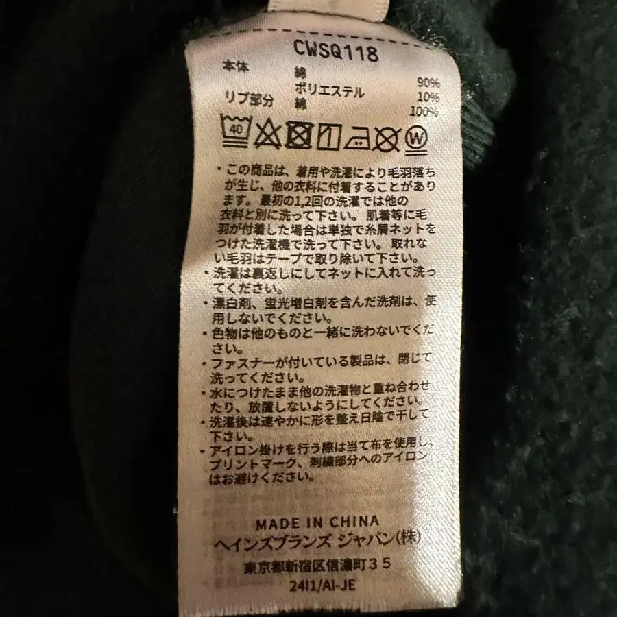 11번째 상품 이미지