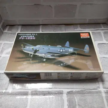 비행기 프라모델 1/72 록히드 PV-1 벤츄라