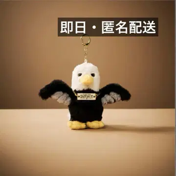 미세스 그린애플 BABEL no TOH 사용 새 봉제 인형 키링