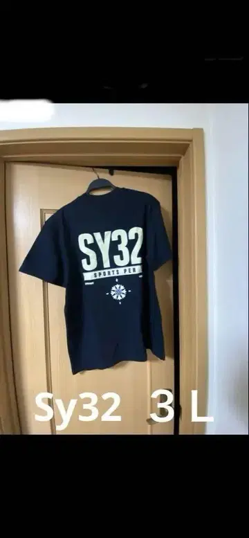 Sy32 XXL 블랙