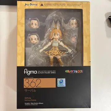 figma 362 서벌