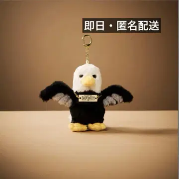 미세스 그린애플 BABEL no TOH 사용 새 봉제 인형 키링