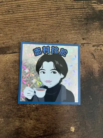 시무라 레오 묶음 판매