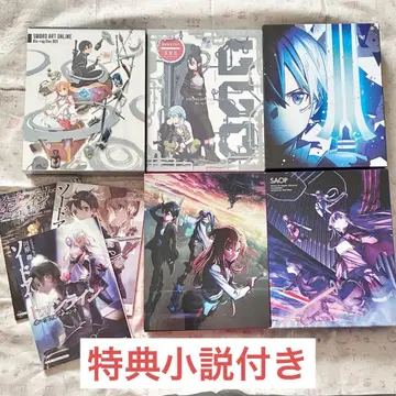 소드 아트 온라인 SAO Blu-Ray 특전 소설 세트