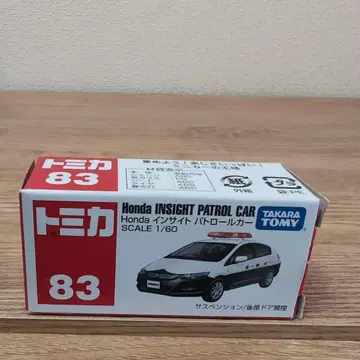 토미카 83 Honda 인사이트 순찰차 초레어 절판