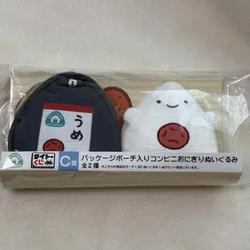 난데모 이키모노 다이토 복권 C상 파우치 봉제 인형