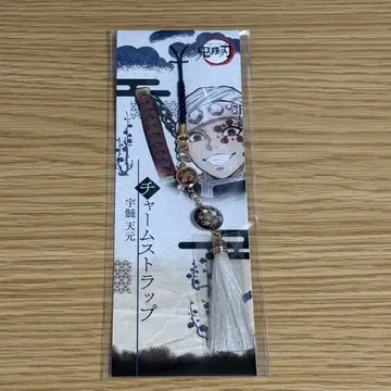 [ 귀멸의 칼날, 우즈이 텐겐 ] 참 스트랩