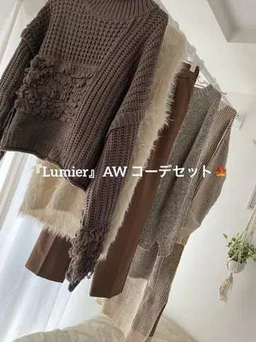 [ Lumier ] A/W 코디 세트