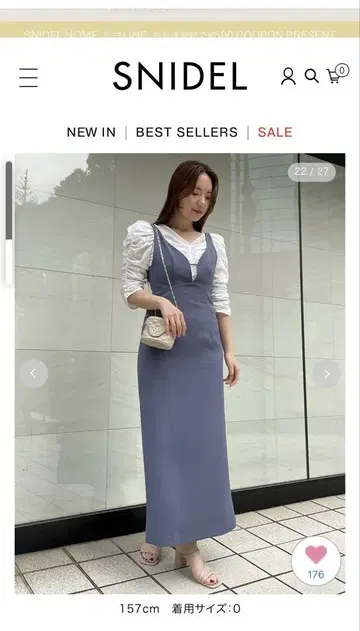 스나이델 원피스