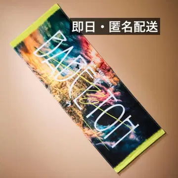Mrs. GREEN APPLE 바벨의 탑 BABEL no TOH 타월