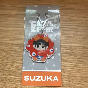 FRUITS ZIPPER 미야쿠미야쿠 키링 진세이 스즈카
