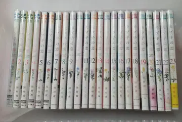 [ 투명 커버 포함 ] 모브코의 사랑 1~23권 기존 전권