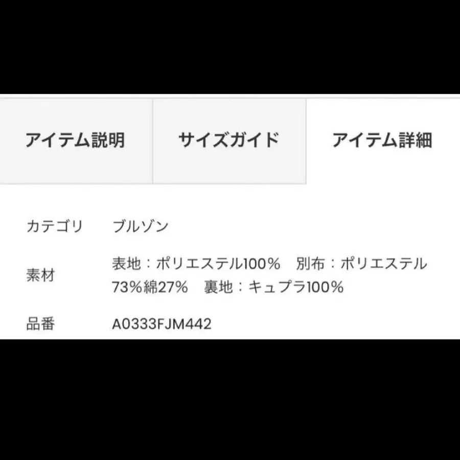 11번째 상품 이미지