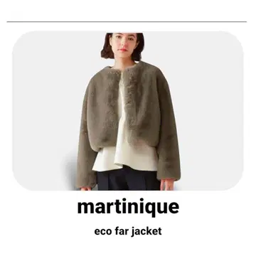 컨디션 최상 martinique 마르티니크 에코퍼 노카라 자켓