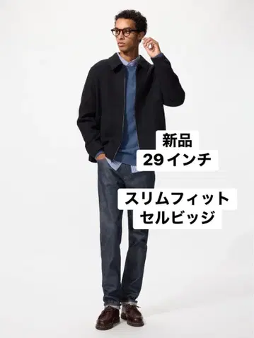 UNIQLO 슬림핏 셀비지 데님 29인치