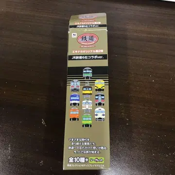 JR 여객 차량 콜라보 ver. N 게이지