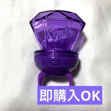 힙스테 나고야 링라이트 BAT 린라이