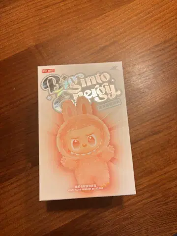 러브브 에너지 새상품