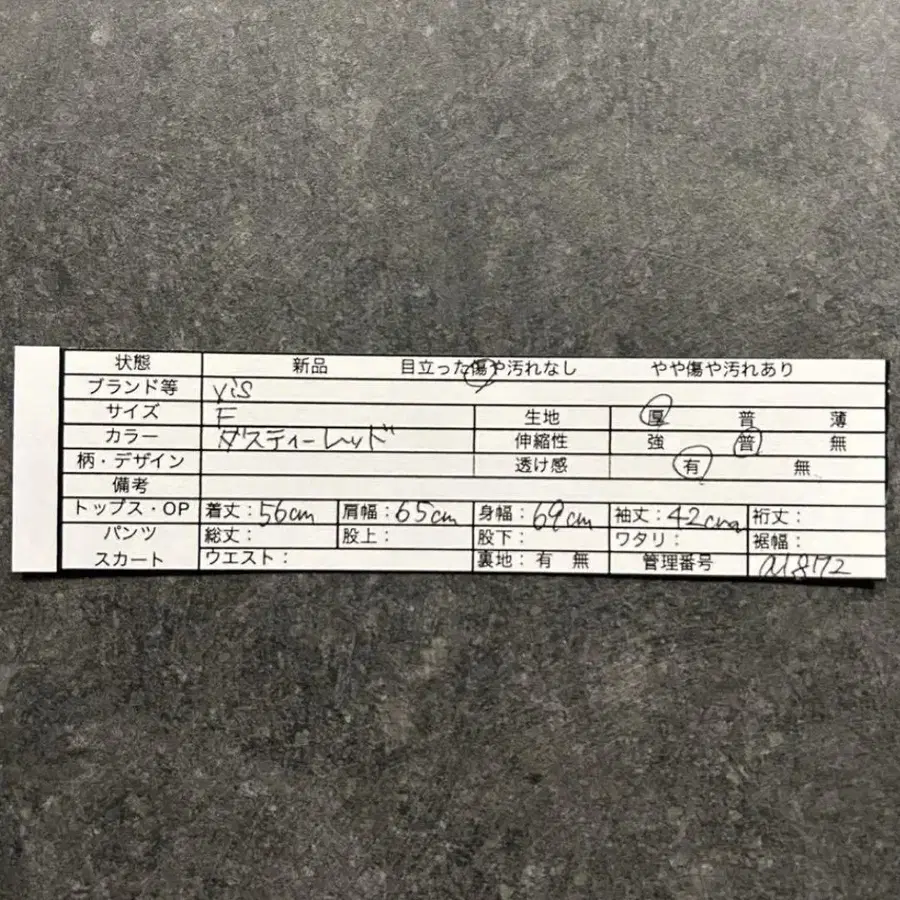 2번째 상품 이미지