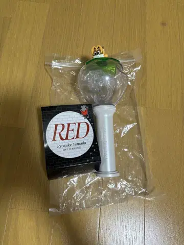 RED Ryosuke Yamada 응원봉