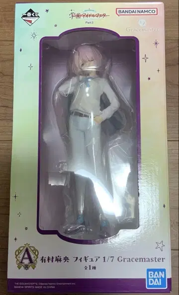 제일복권 학원 아이돌 마스터 학마스 A상 아리무라 마오 피규어
