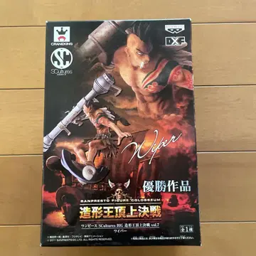 BANPRESTO 원피스 와이퍼 조형왕 필살결전