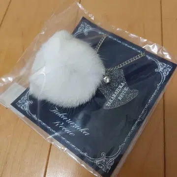 다카라즈카 화이트 퍼 참 포함 키링