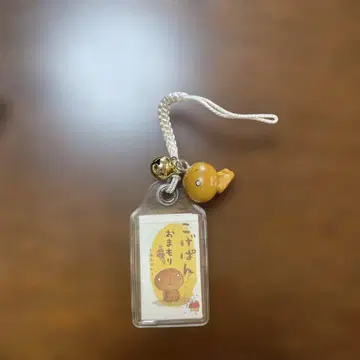 헤이세이 레트로 코게빵 부적 스트랩