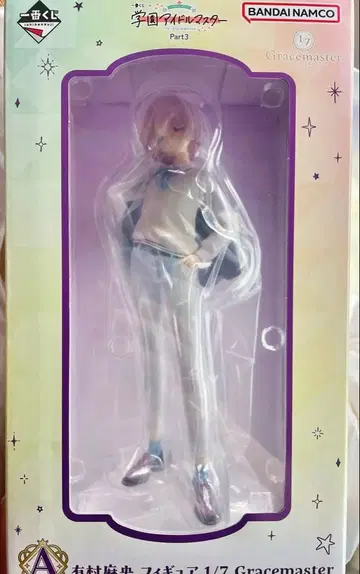 학마스 제일복권 A상 아리무라 마오 2