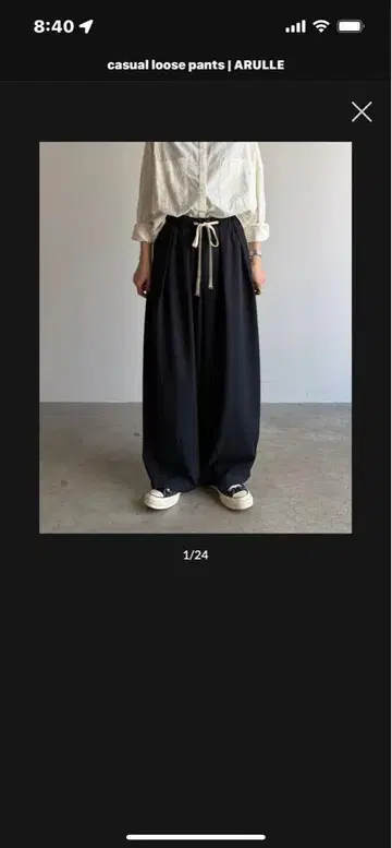 아뤼르 다크 네이비 와이드 팬츠