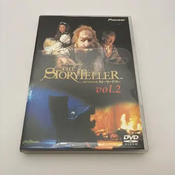 짐 헨슨의 스토리텔러 Vol.2