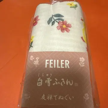 페이러 하이디 수건