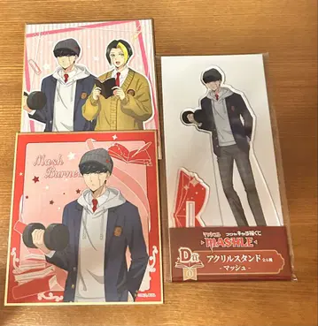 매쉬루 캐릭터 복권 매쉬