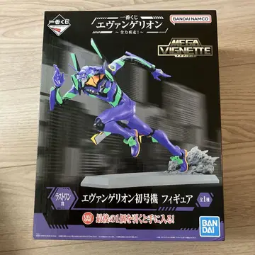 제일복권 에반게리온 ~전력질주!~ 초호기/영호기/2호기 3체 세트