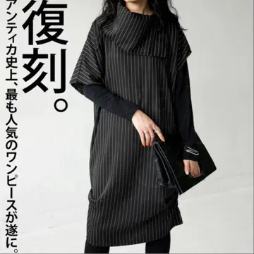 안티카 스트라이프 아지메 원피스