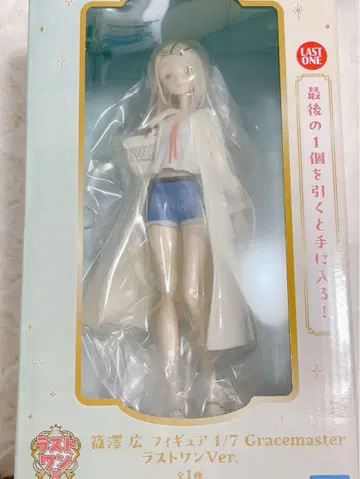 시노자와 히로시 피규어 Gracemaster 제일복권 라스트 원 Ver.