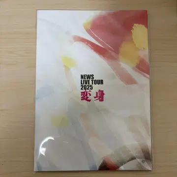 NEWS 변신 팜플렛