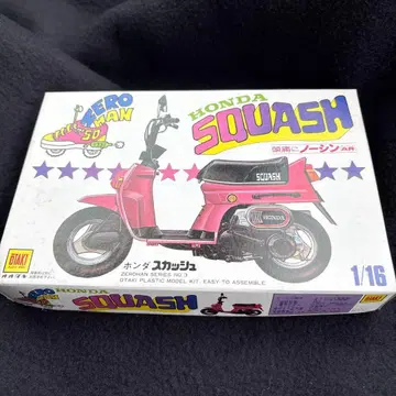 오오타키 HONDA SQUASH 1/16 프라모델 키트