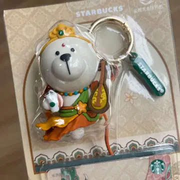 스타벅스 중국 한정판 둔황 미술 연구소 콜라보 베어리스타 키링 레어