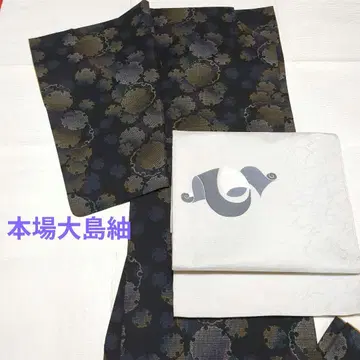 본고장 오시마 명주 설륜진치 미사용품 펄톤