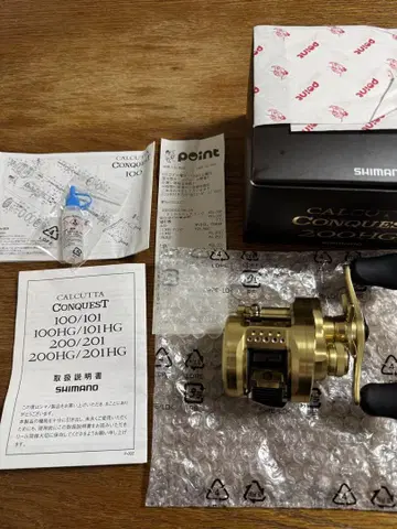 SHIMANO 21200HG