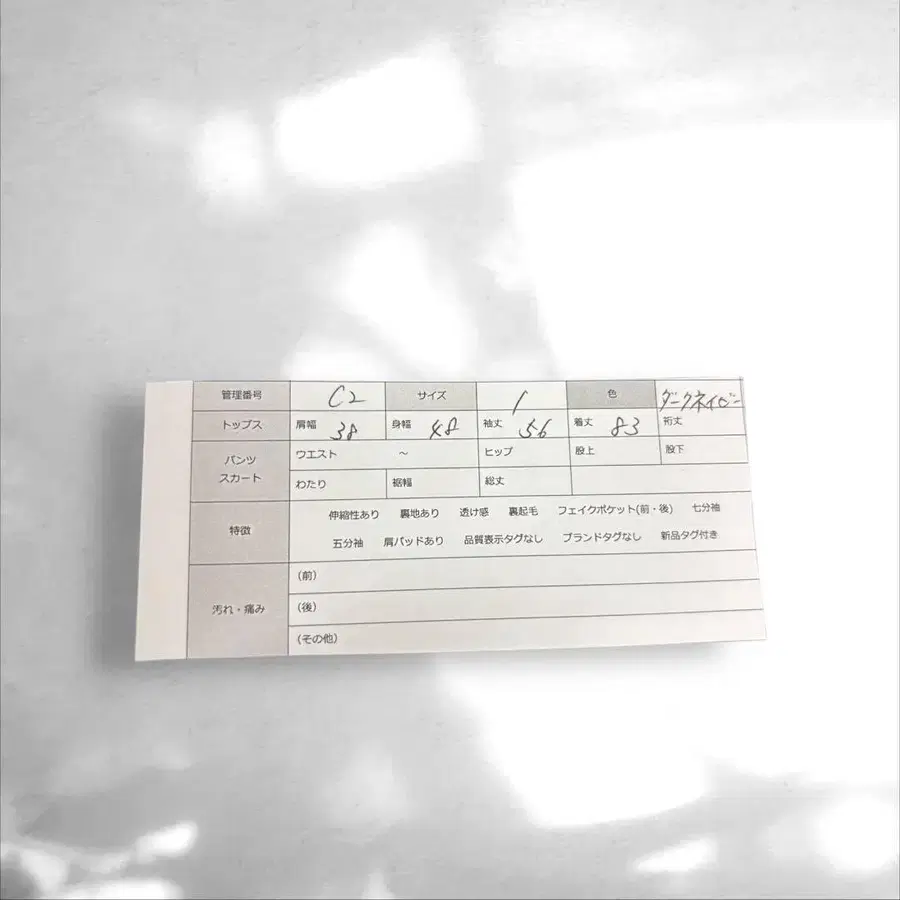 12번째 상품 이미지