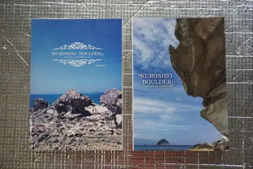 KUROSHIO BOULDER 2세트