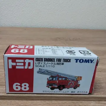 토미카 68 ISUZU 스노클 소방차 초레어 절판