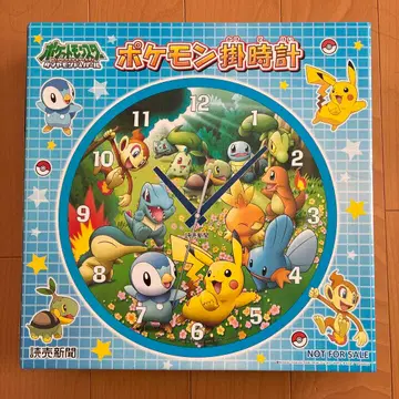 포켓몬 벽시계 새상품