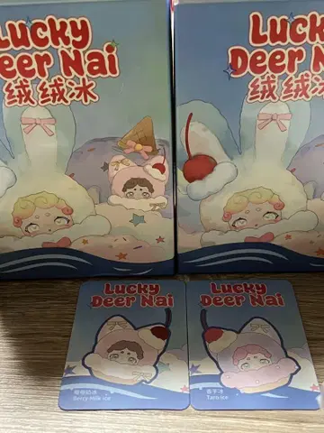 LuckyDierNai 봉제 인형 아이스 시리즈 2세트